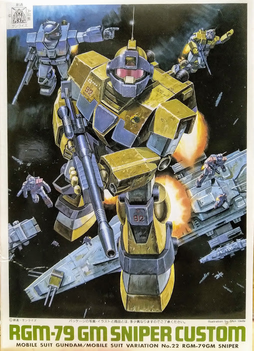 Bandai Gundam 0079 mobile suit 1/144 MSV EFSF RGM-79 Sniper GM classic model kit