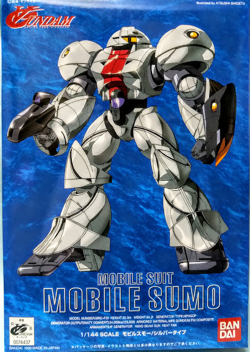 Bandai ∀ Turn A Gundam 1/144 Mobile Suit Sumo Silver model kit