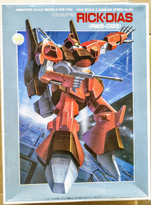 Bandai Z Gundam 1/144 Mobile Suit AEUG Char's Rick Dias classic model kit