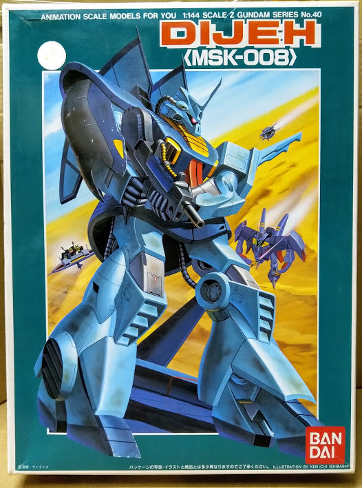 Bandai Z Gundam 0087 1/144 Karaba Amuro's Mobile Suit Dijeh MSK-008 model kit