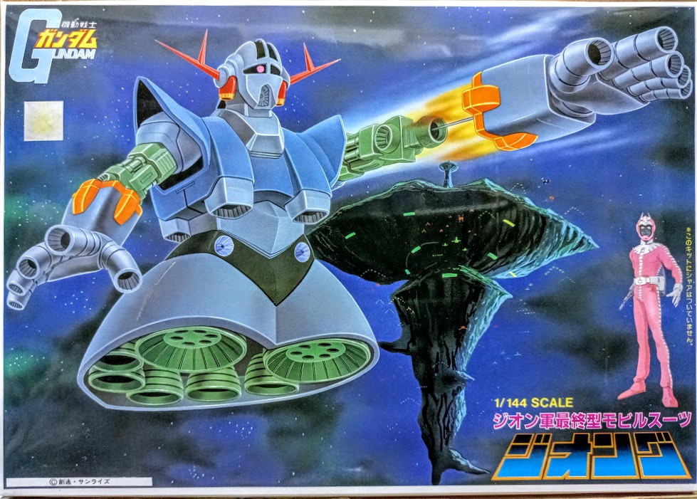 Bandai Gundam 0079 - 1/144 Zeon's Ultimate Mobile Suit MSN-02 Zeong model kit
