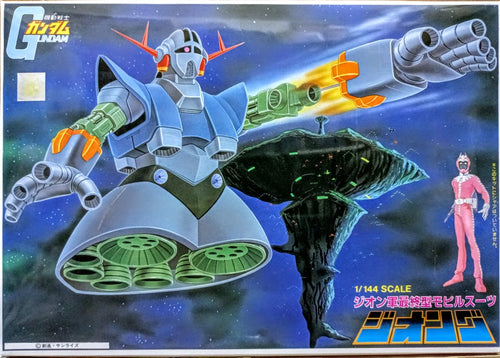 Bandai Gundam 0079 - 1/144 Zeon's Ultimate Mobile Suit MSN-02 Zeong model kit