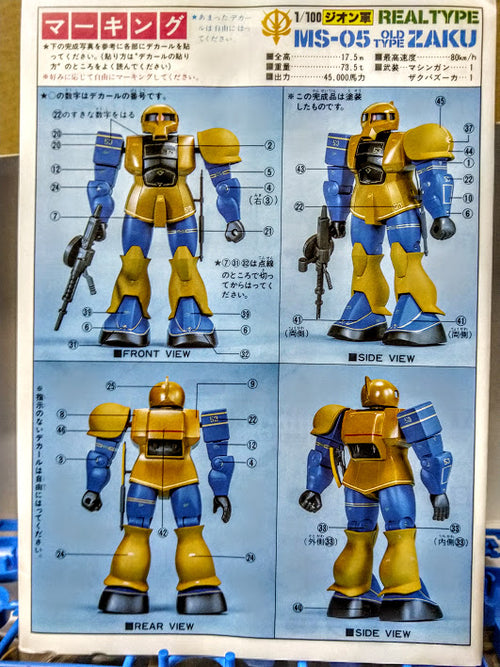 Bandai Gundam 0079 1/100 Zeon Mobile Suit MS-05 Zaku I Real Type color model kit