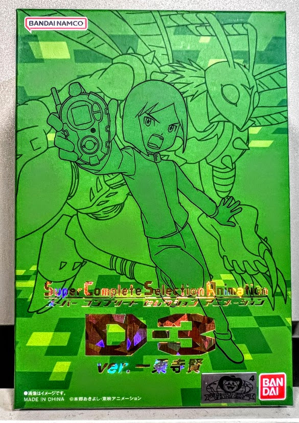 Digimon Digital Monster Digivice Adventure D-3 Ken 02 version