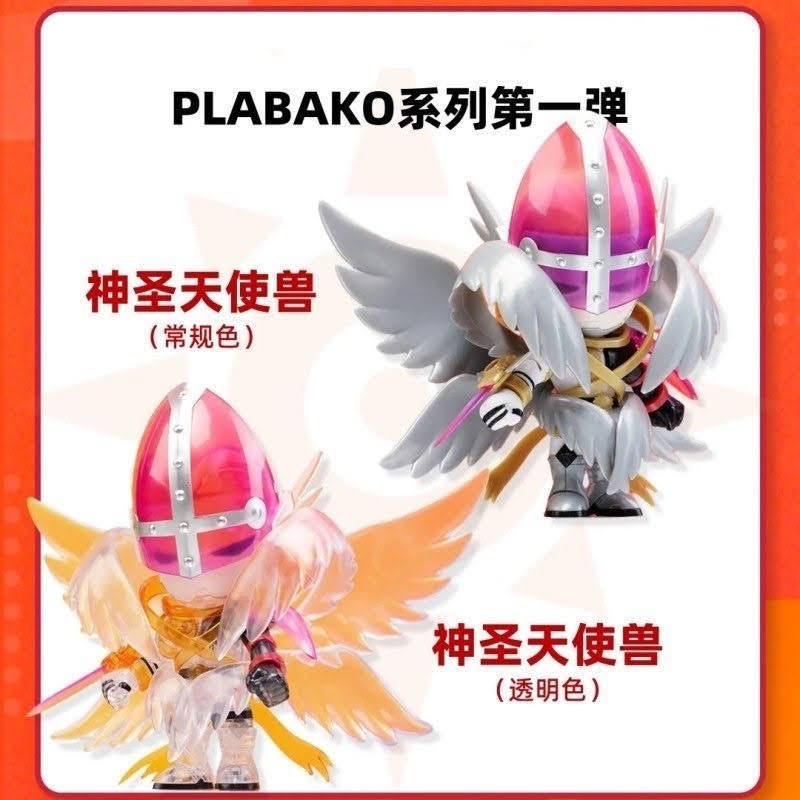Bandai Digimon Adventure Plabako model kit - Holy Angemon basic color version