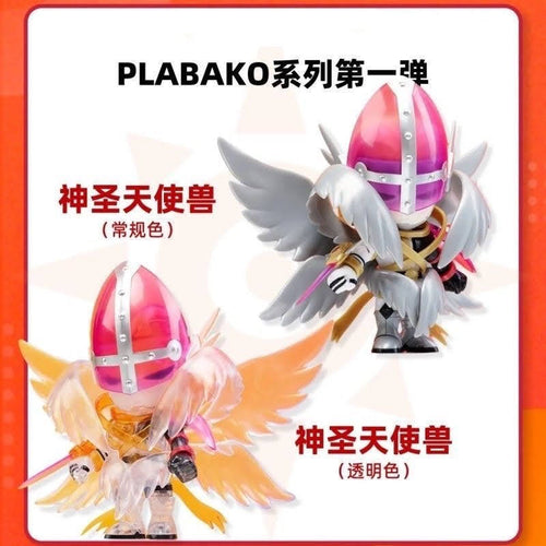 Bandai Digimon Adventure Plabako model kit - Holy Angemon basic color version
