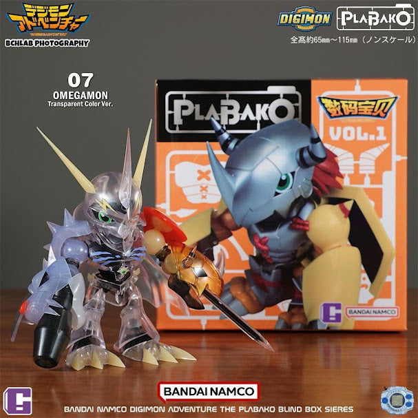 Bandai Digimon Adventure Plabako model kit - Omegamon Transparent color version