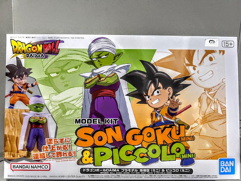 Bandai Dragon Ball Daima Son Goku & Picollo 