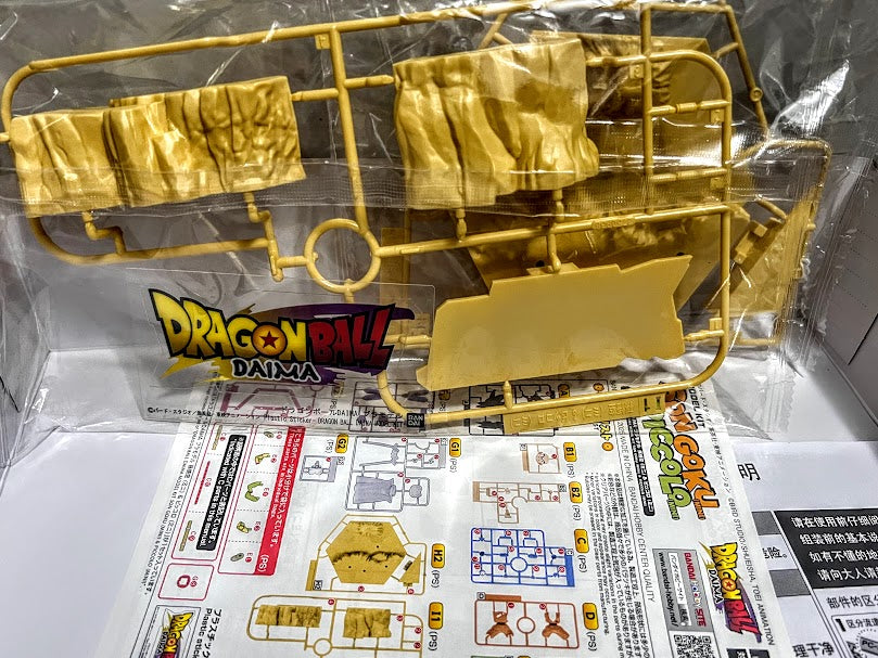 Bandai Dragon Ball Daima Son Goku & Picollo 