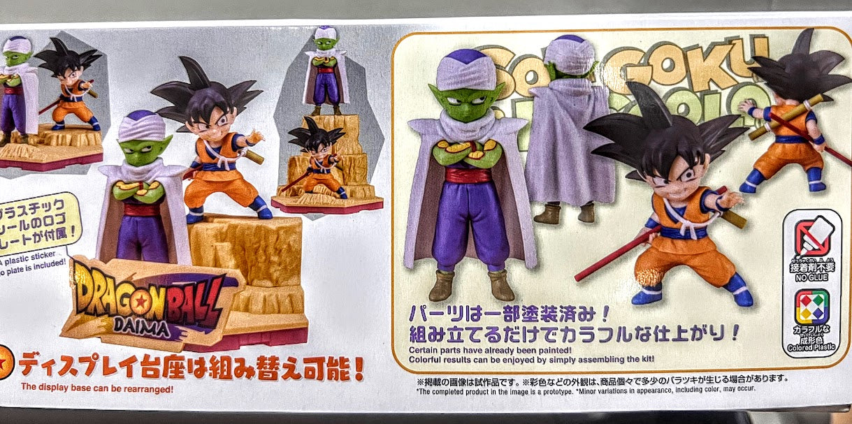 Bandai Dragon Ball Daima Son Goku & Picollo 