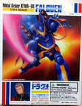 Bandai Dragonar 1/144 Metal Armor YFMA-09 Falguen model kit