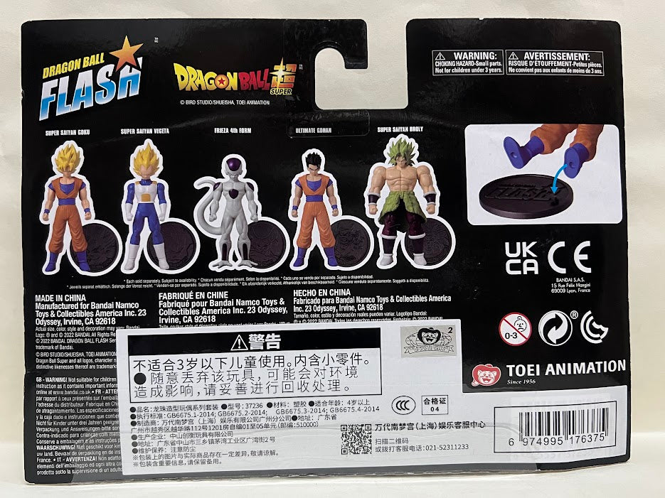 Bandai Dragon Ball Flash 3 action figure set - Super Saiyan Goku Vegeta frieza