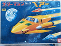 Bandai Super SF robot - Getter robo fighter no.3 BEAR model 2 kit set