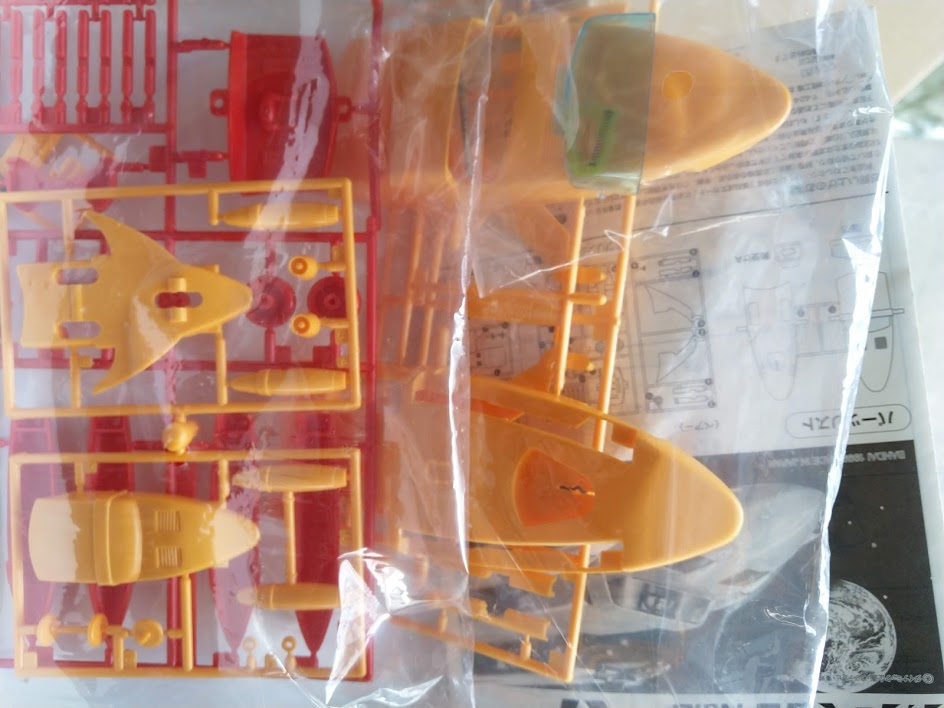 Bandai Super SF robot - Getter robo fighter no.3 BEAR model 2 kit set