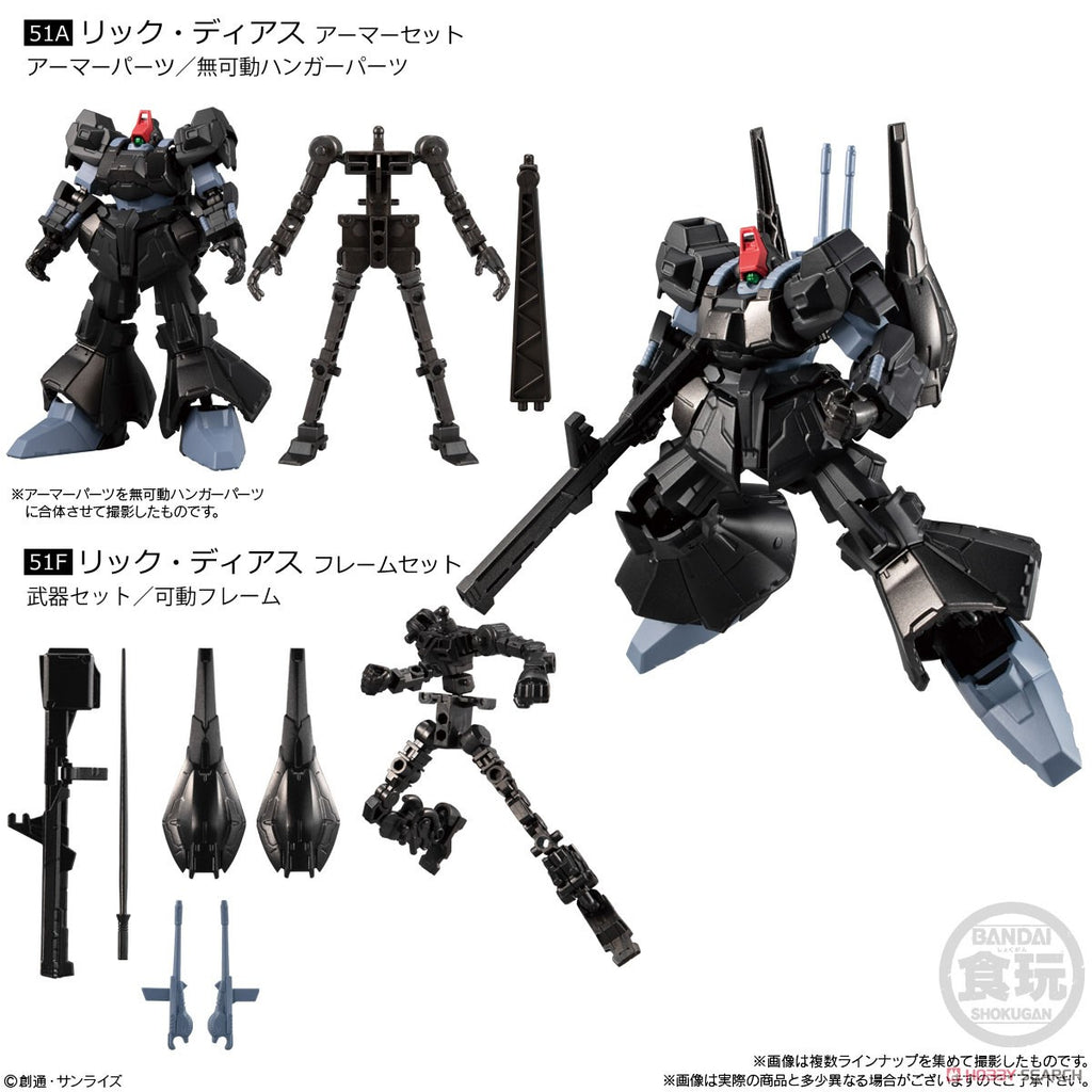 Bandai Gundam G-Frame & Armor action figure - AEUG RMS-099 Rick Dias model kit