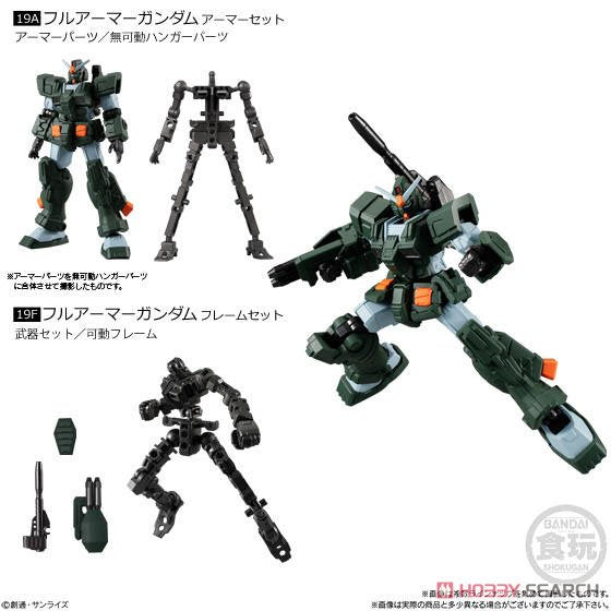 Bandai Gundam G-Frame & Armor 07 action figure - FA-78-1 Armor Gundam type kit