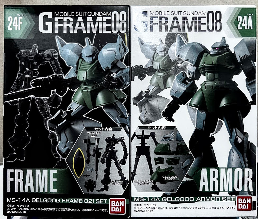 Bandai Gundam G-Frame & Armor action figure 08 - MS-14A Gelgoog model kit