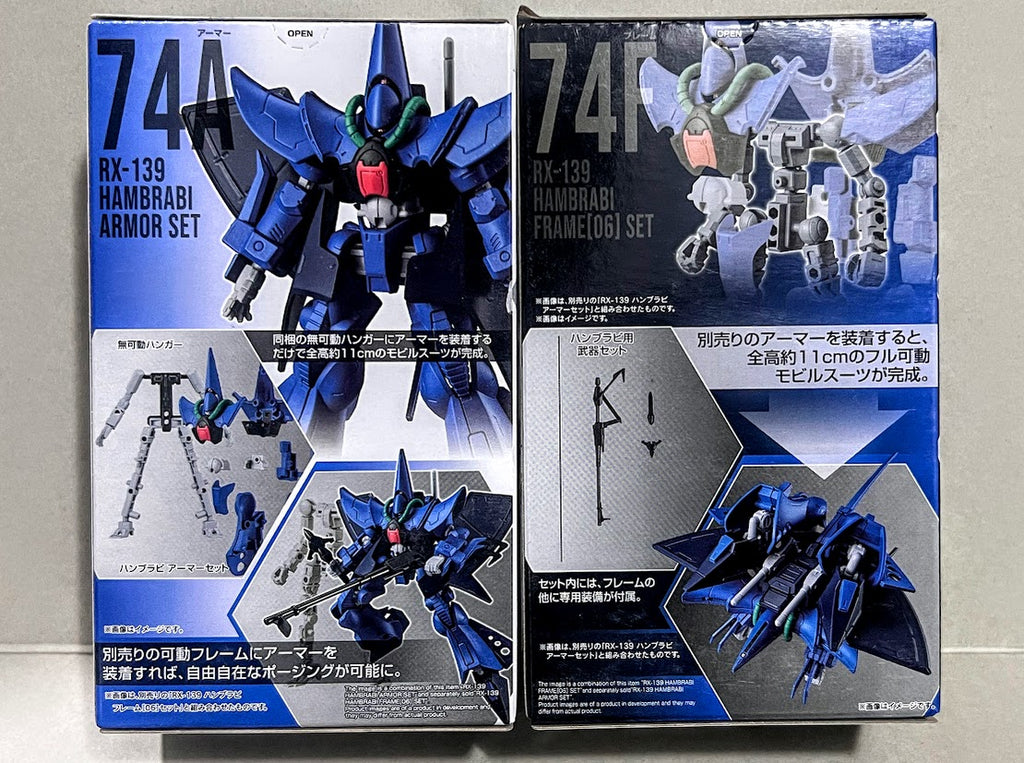 Bandai Gundam G-Frame & Armor action figure - EFSF RX-139 Hambrabi model set