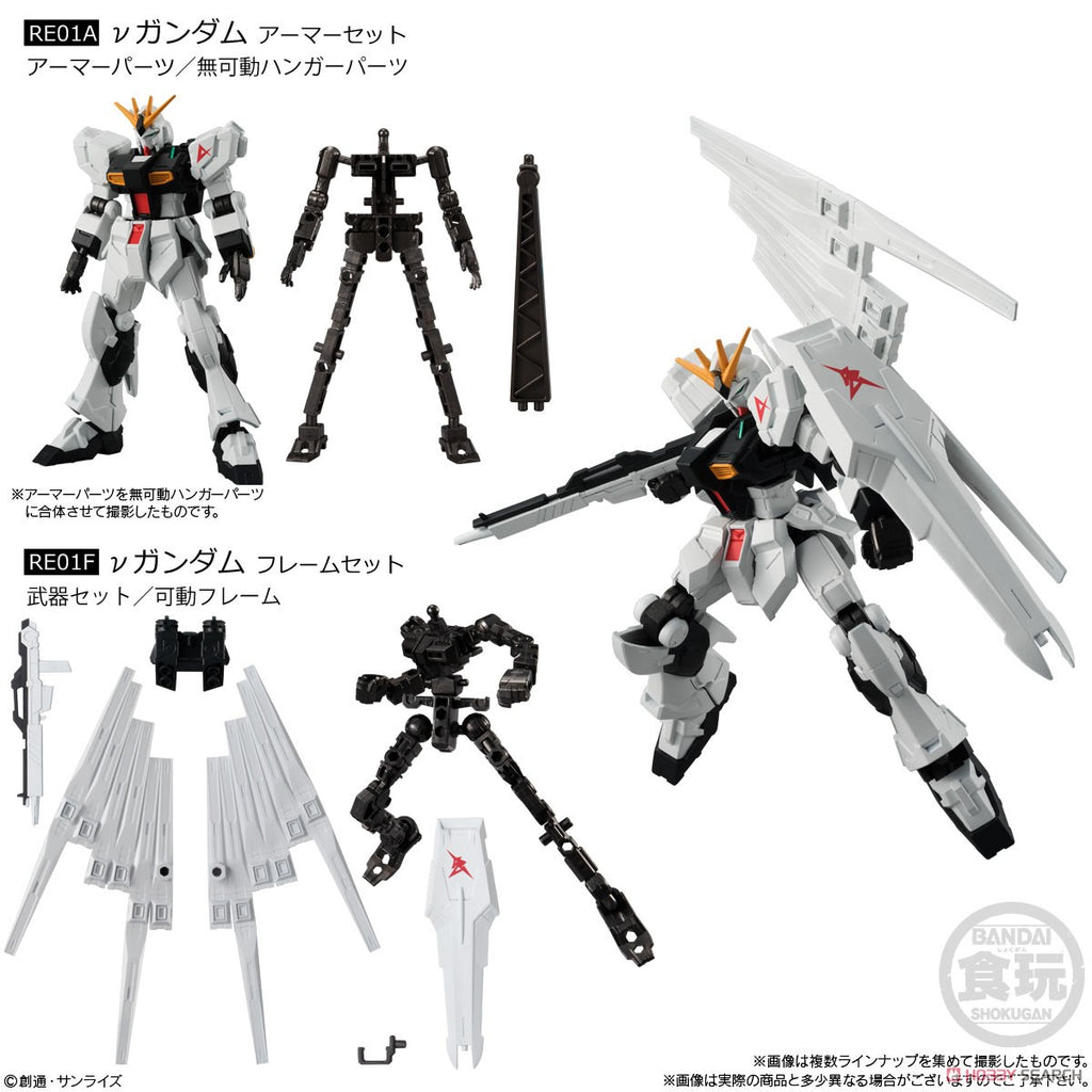 Bandai Gundam G-Frame & Armor FA01 action figure - Nu Gundam RX-93 model kit