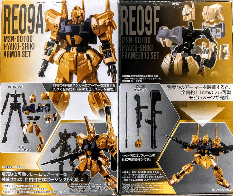 Bandai Gundam G-Frame Armor action figure AEUG Hyaku-Shiki MSN-00100 model kit