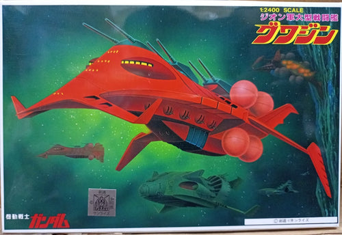 Bandai Gundam 0079 - Zeon's battleship 1/2400 GWAZINE Fleet Commander model kit