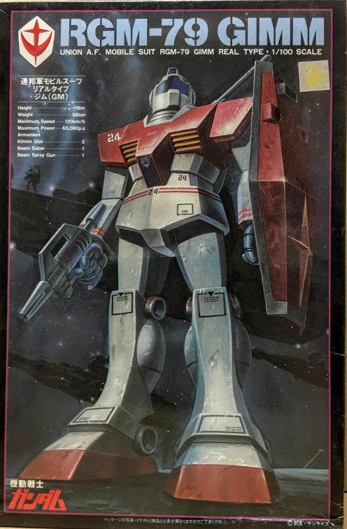 Bandai Gundam 0079 - 1/100 EFSF Mobile Suit GM RGM-79 Real Type model kit