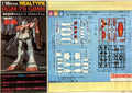 Bandai Gundam 0079 - 1/100 EFSF Mobile Suit GM RGM-79 Real Type model kit
