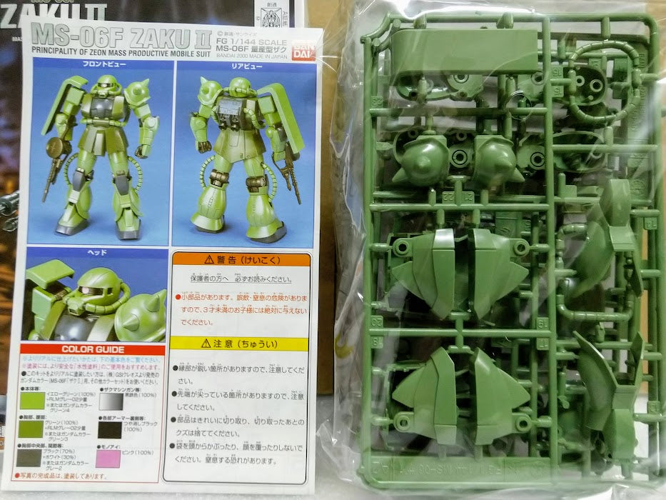 Bandai Gundam 0079 Zeon Mobile Suit 1/144 MS-06F Zaku production FG model kit