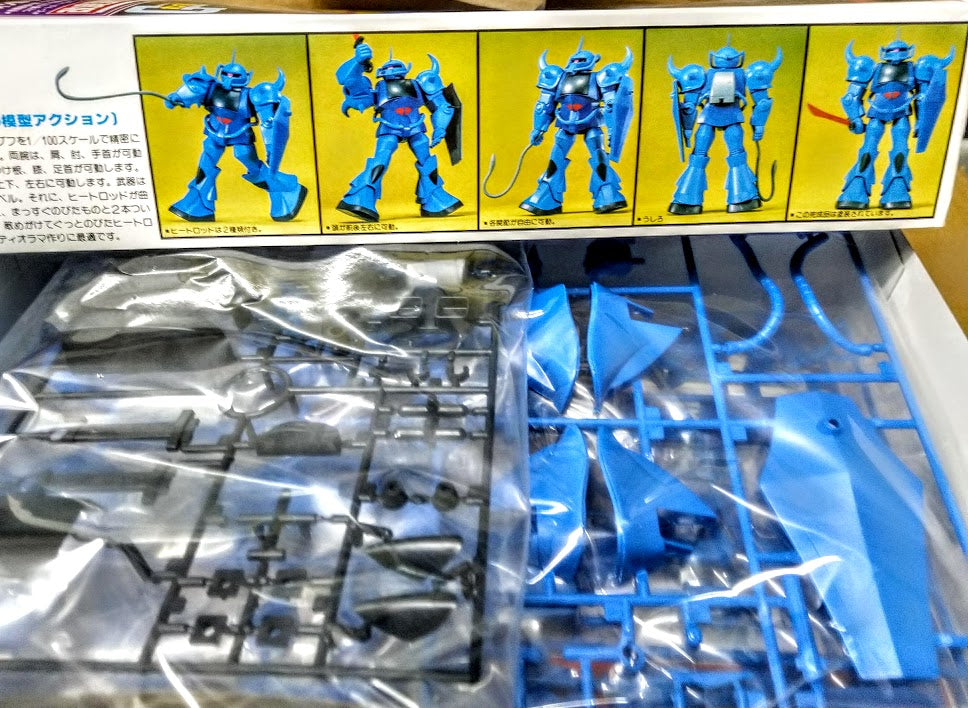 Bandai Gundam 0079 - 1/100 Zeon Principality MS-07 MS Gouf Classic model kit