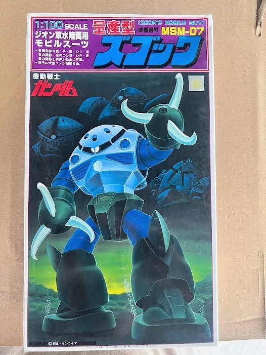Bandai Gundam 0079 Zeon mobile suit 1/100 MSM-07 Z'gok normal classic mode kit