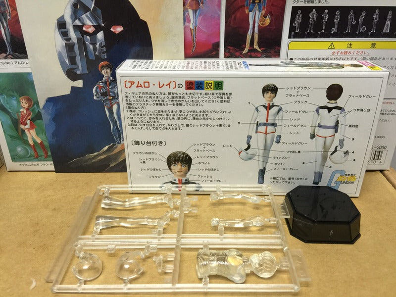 Bandai Gundam 0079 1/20 Cast / Character Collection 10 pcs Classic model kit set