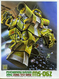 Bandai Gundam 0079 1/144 Zeon Mobile Suit MS-06Z Psychommu Zaku MSV model kit
