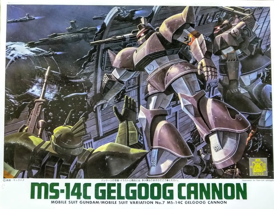 Bandai Gundam 0079 - 1/144 Zeon MS-14C Gelgoog Cannon Classic model kit