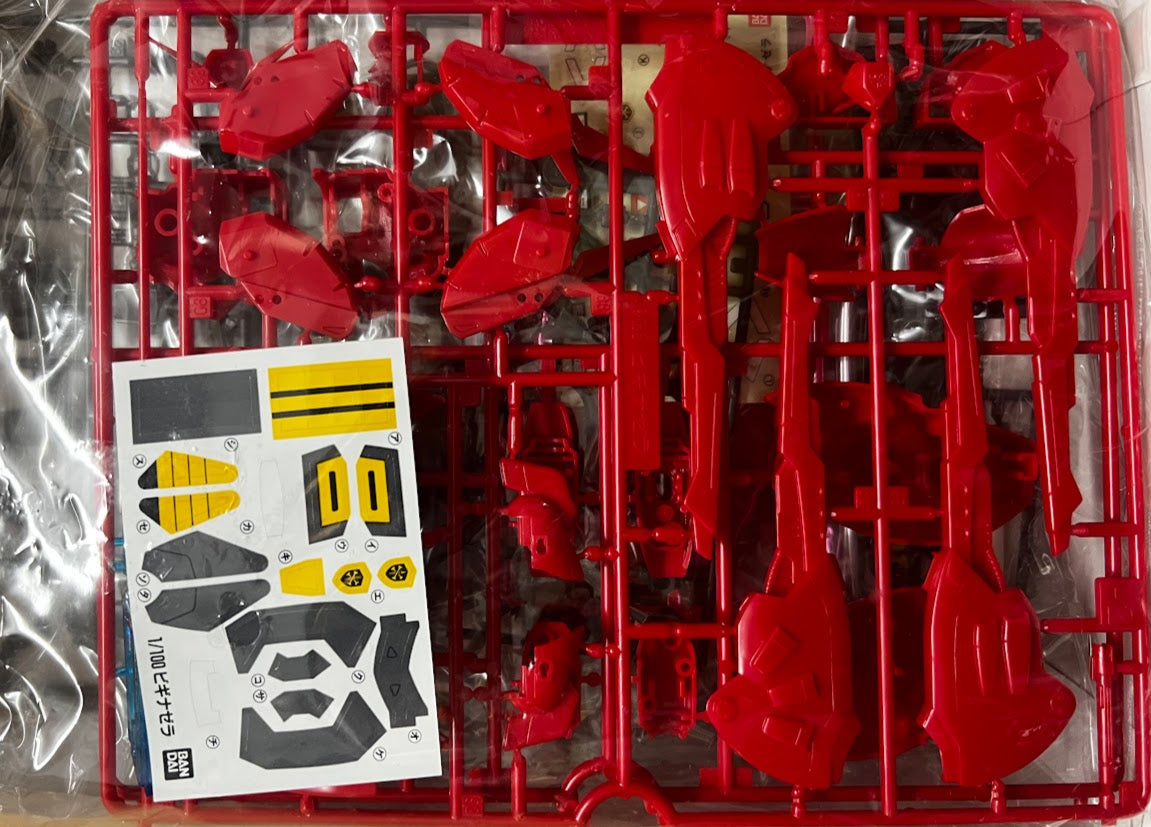 Bandai Gundam F91 - 1/100 Silhouette Formula F91 Vigna Zirah XM-07G model kit