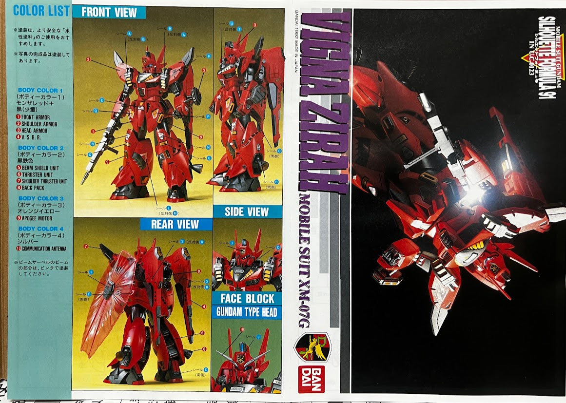 Bandai Gundam F91 - 1/100 Silhouette Formula F91 Vigna Zirah XM-07G model kit