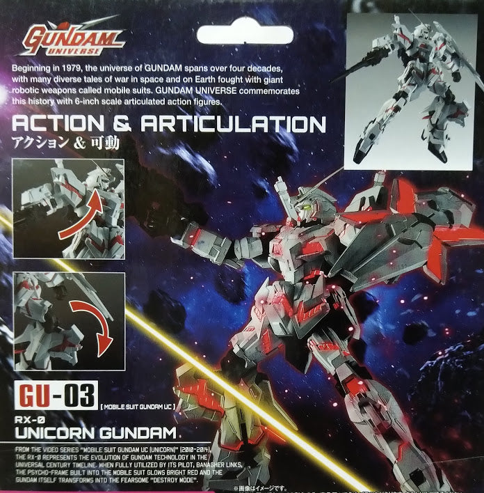 Bandai GU Gundam Universe Unicorn series - Mobile Suit Unicorn 01 action figure