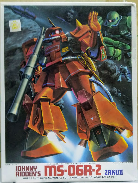 Bandai Gundam 0079 MSV 1/144 Zeon MS-06R-2 Zaku II classic model kit