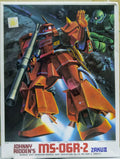 Bandai Gundam 0079 MSV 1/144 Zeon MS-06R-2 Zaku II classic model kit