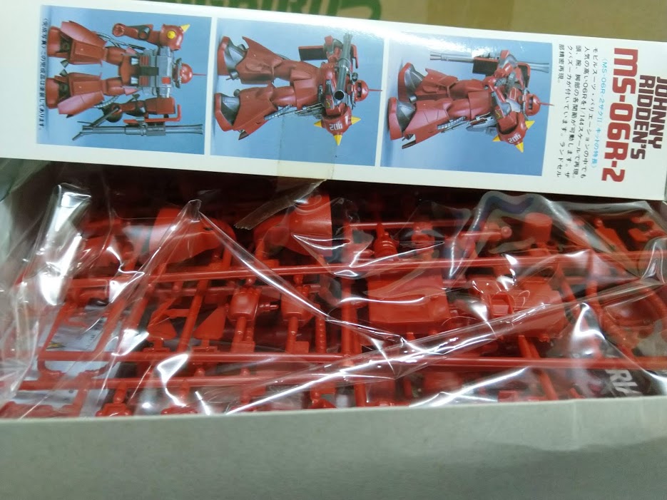 Bandai Gundam 0079 MSV 1/144 Zeon MS-06R-2 Zaku II classic model kit