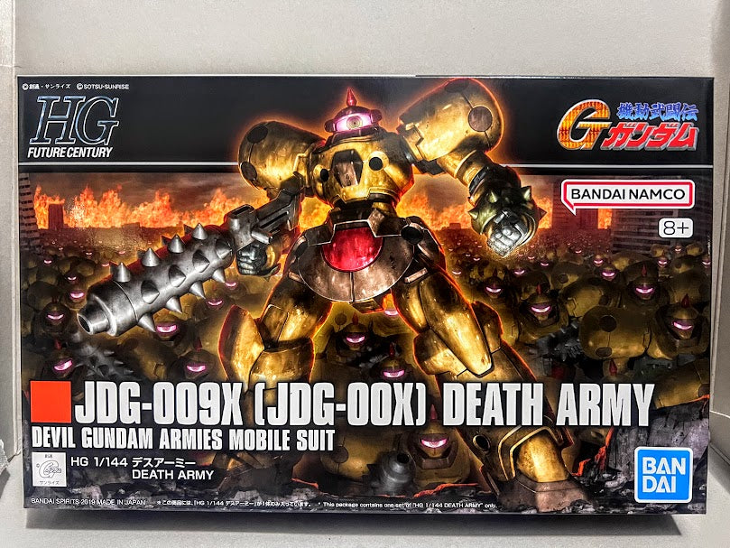 Bandai Gundam Mobile Fighter Evil Death Army 1
