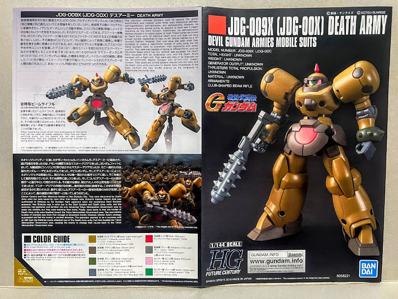 Bandai Gundam Mobile Fighter Evil Death Army 1