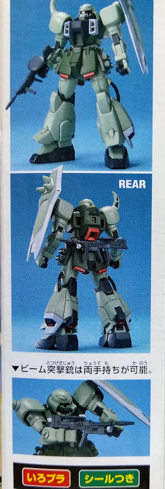 Bandai Gundam Seed 1/144 FG ZAFT production MS Zaku Warrior basic model kit