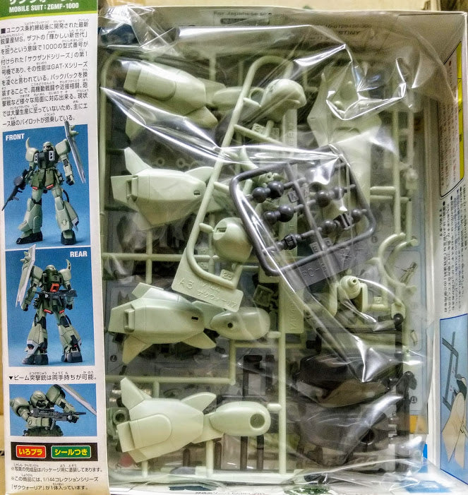 Bandai Gundam Seed 1/144 FG ZAFT production MS Zaku Warrior basic model kit