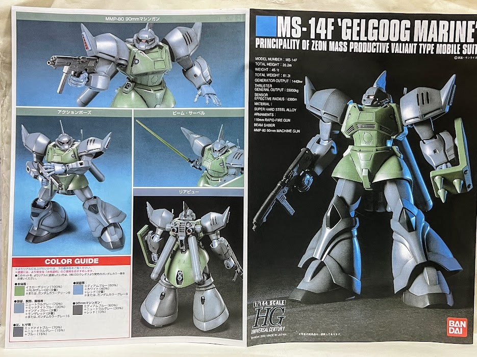 Bandai Gundam 1/144 HGUC 0083 Zeon's MS-14F Gelgoog Marine model kit