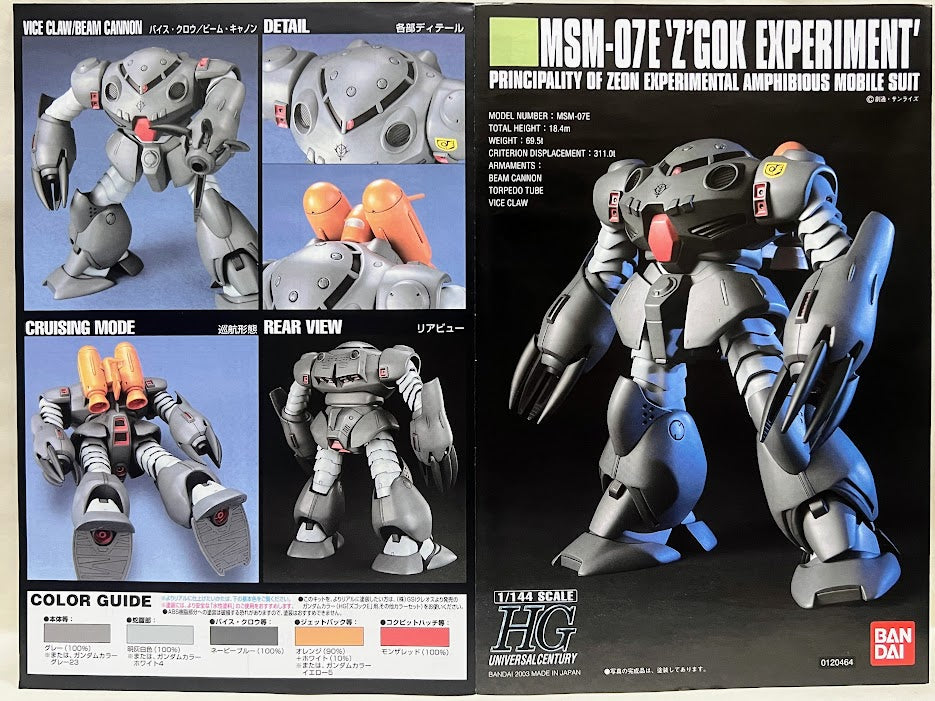Bandai Gundam 1/144 HGUC 0080 War in the pocket Z' Gok MSM-07E model kit