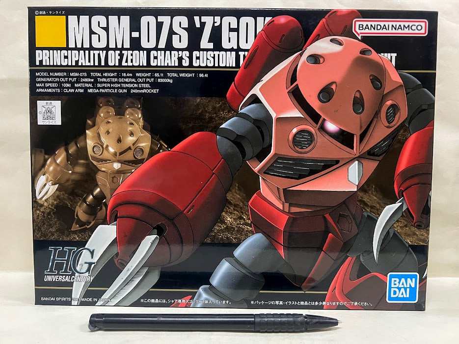 Bandai Gundam 1/144 HGUC 0079 Zeon Amphibious MS Z' Gok model kit