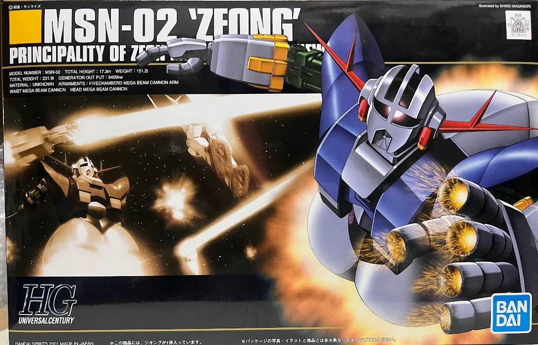 Bandai Gundam 1/144 HGUC 0079 MSN-02 Zeong Final Mobile Suit model kit