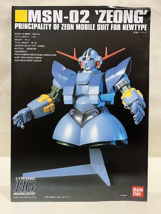 Bandai Gundam 1/144 HGUC 0079 MSN-02 Zeong Final Mobile Suit model kit