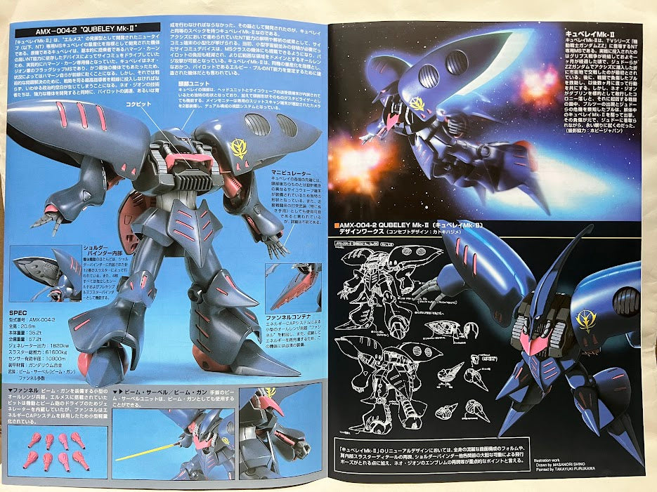 Bandai Gundam 1/144 HGUC 0088 New Zeong Qubeley AMX-004-2 Mobile Suit model kit