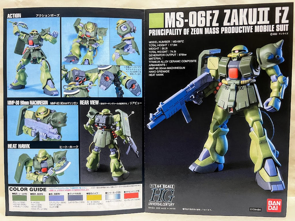 Bandai Gundam 1/144 HGUC War in the pocket 0080 MS-06FZ Zaku II FZ model kit
